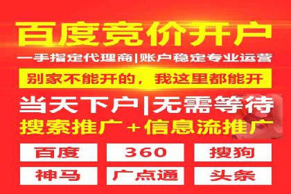借助百度推广返点，实现营销最大化
